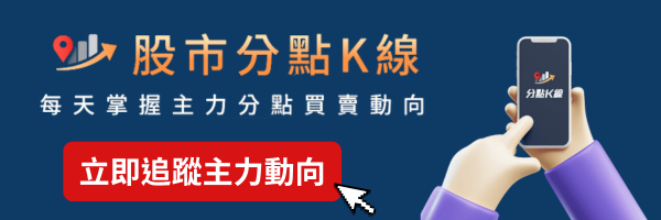 【最新資訊】遭主力掃1.1億，「電機股」卻重挫近5％...?