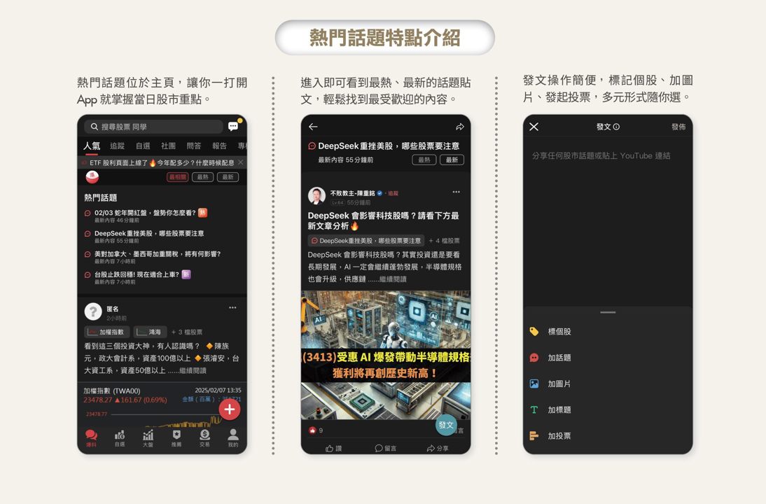 避免高點入場被套牢 3招挑低價股 拒當股市擦鞋童！