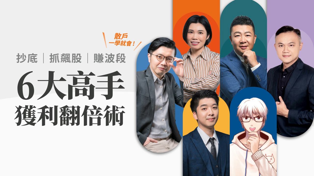 散戶一學就會的獲利翻倍術！Mike單押特斯拉賺10餘倍 