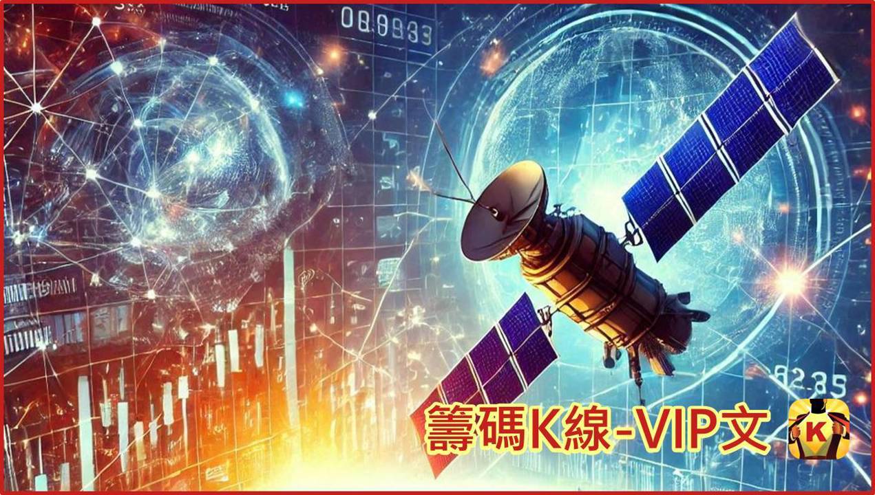 智易(3596)旺季加上關稅搶貨潮一次來!2025年獲利有望再登高!