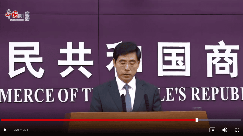 【匯金油整理】中國兩部打臉川普「貿易有進展」說法