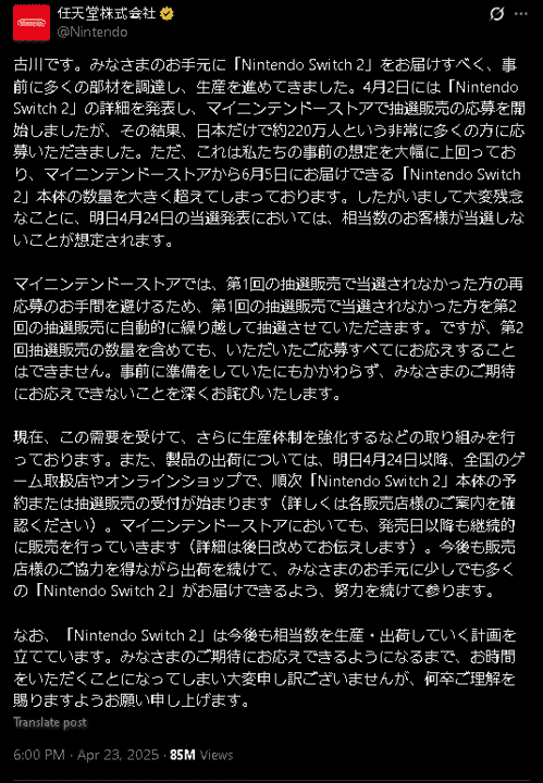 客戶新機熱銷，Q1 年增 7 成，鎖萬張漲停