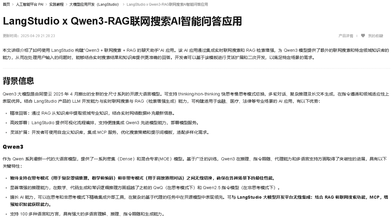 【匯金油整理】美超微調降財測,盤後一度暴跌18%