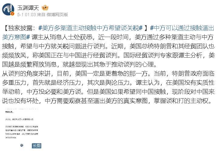 【匯金油整理】Meta上調資本支出,向上收復年線