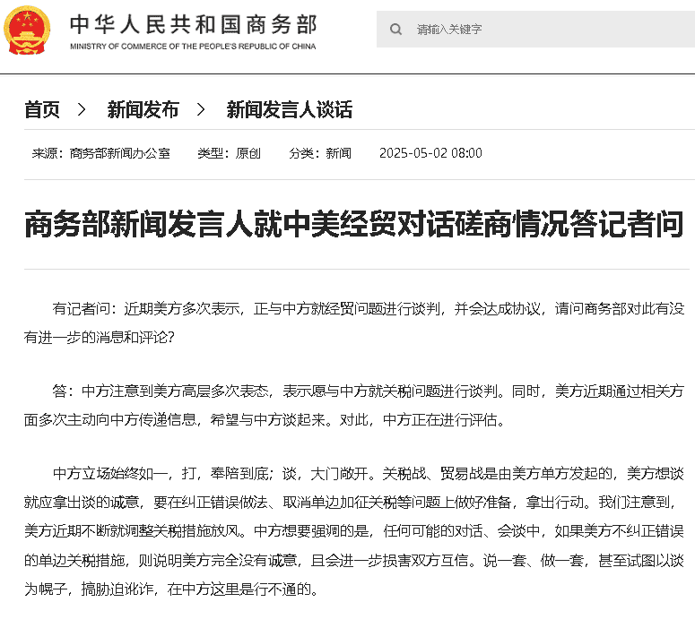 【匯金油整理】Meta上調資本支出,向上收復年線