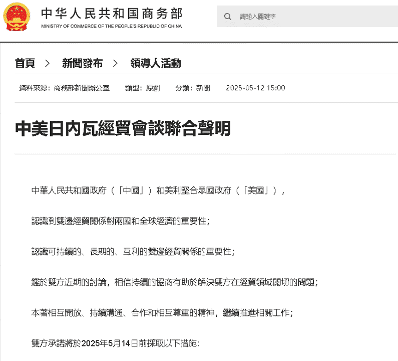 【匯金油整理】Fed 官員談話後,全年降息預期收斂至2~3碼