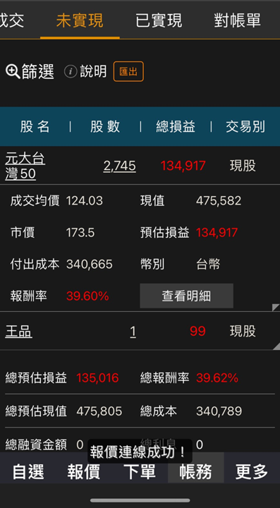 0512妮可VIP文章:近期多題材,520、COMPUTEX