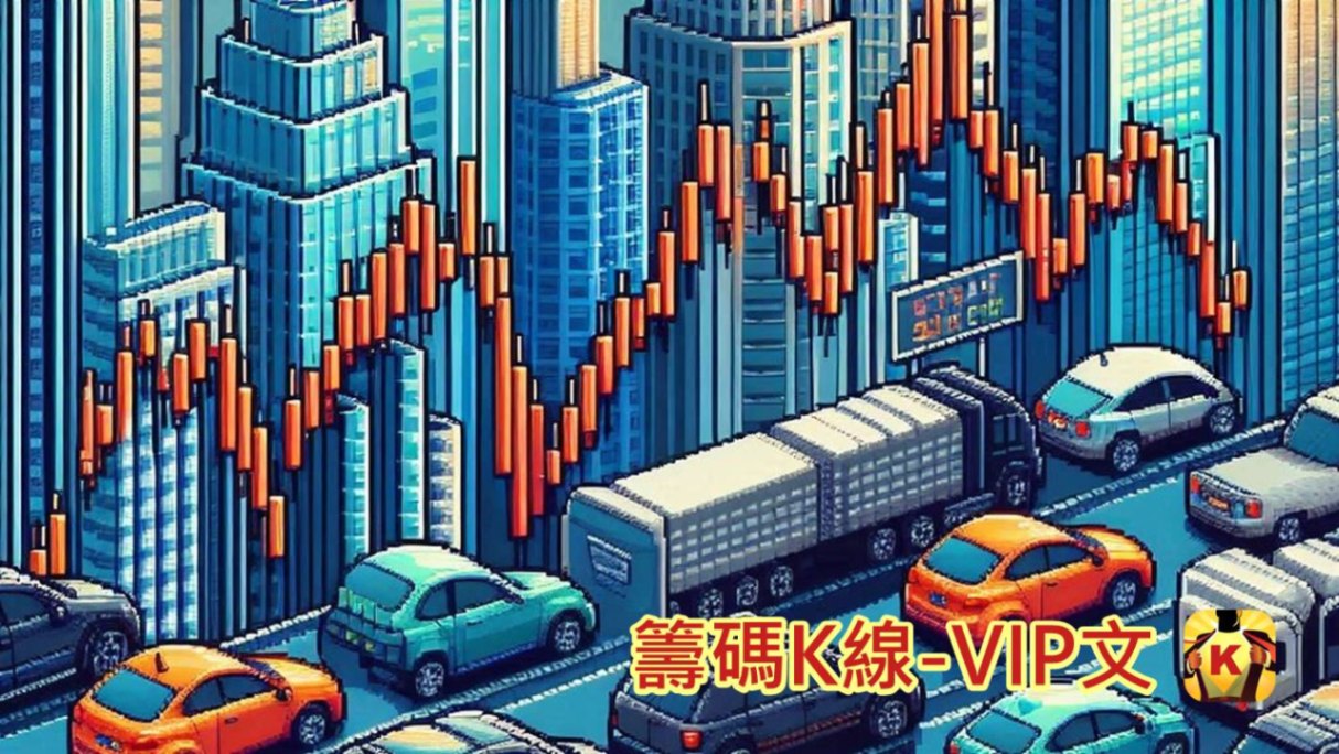日、韓關稅協議預計7月達成！這幾檔將大受影響先避開？！