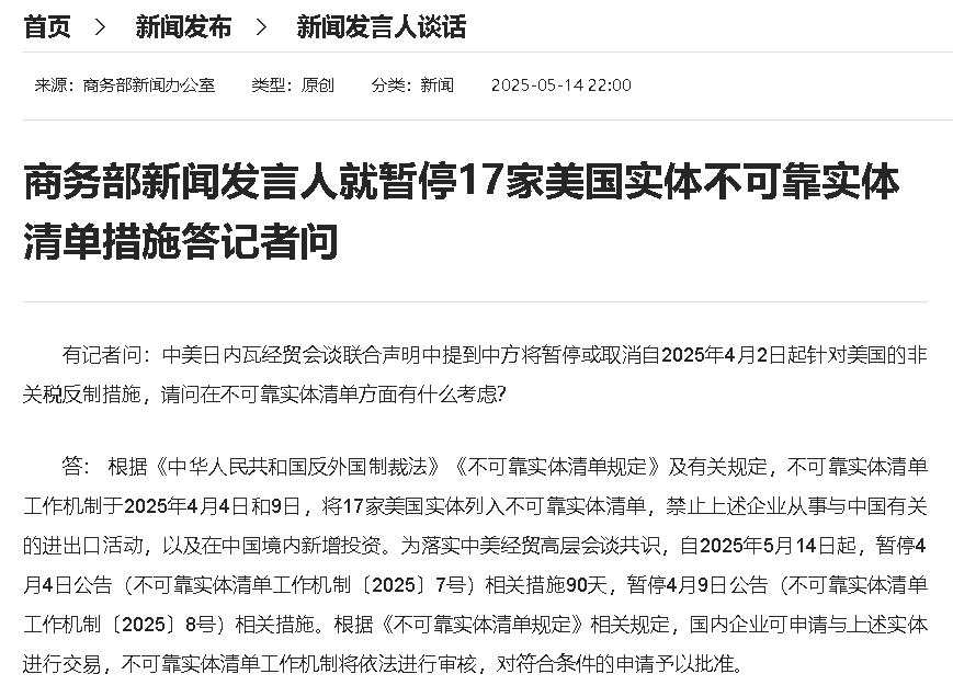 【匯金油整理】波音拿下史上最大訂單