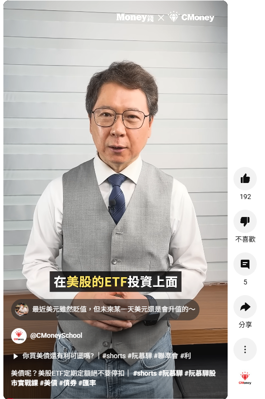 台股回多頭了嗎？2大關鍵條件+四檔強勢股一次解析