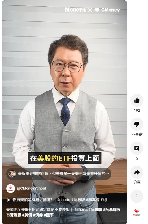 台股回多頭了嗎?2大關鍵條件+四檔強勢股一次解析