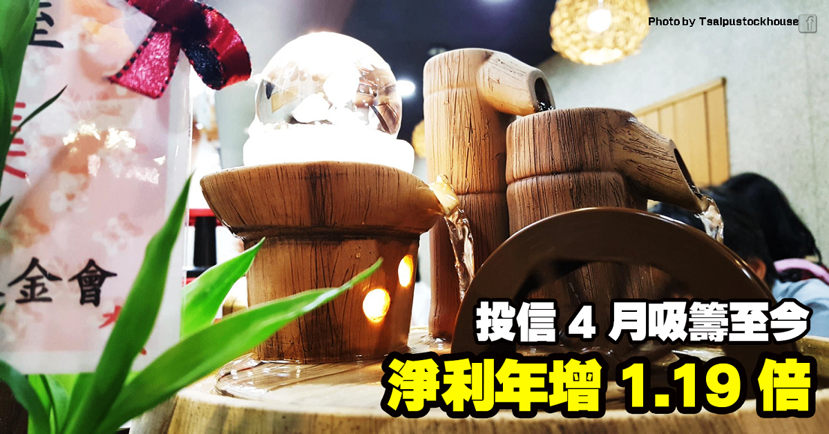淨利年增1.19倍，外資4月吸籌至今