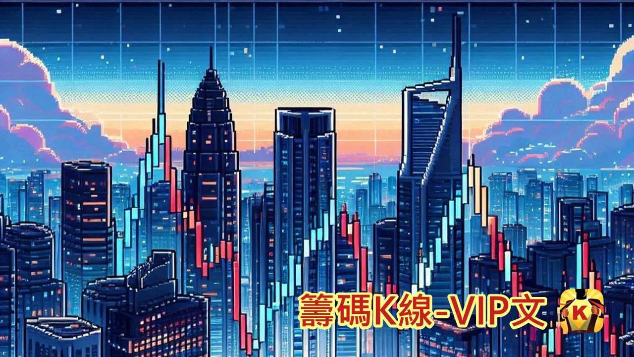 半導體關稅懸而未決!川普的下一步是?