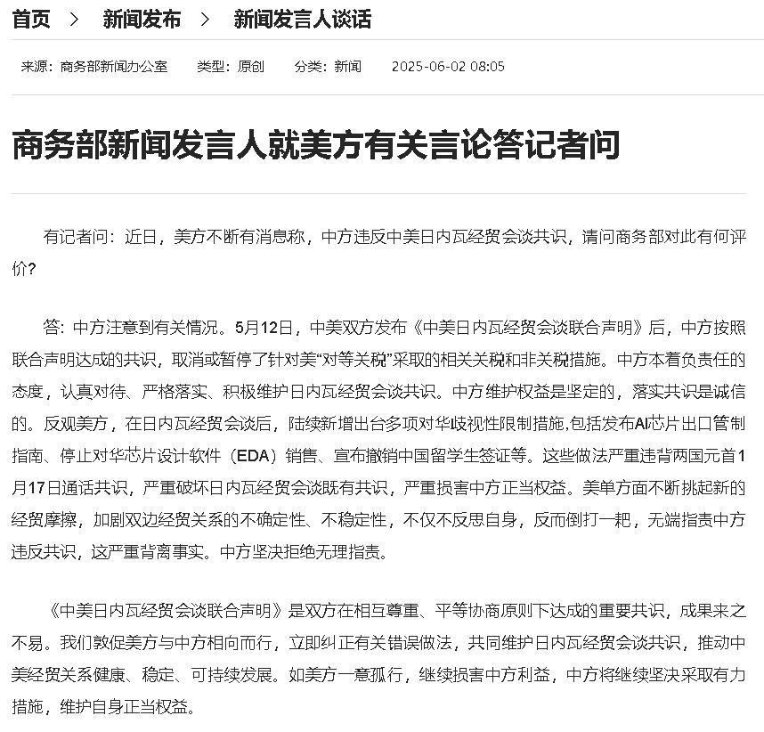 【匯金油整理】法國交車爆減,Tesla連4黑回測半年線