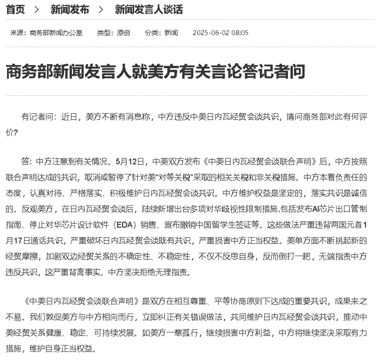 【匯金油整理】法國交車爆減,Tesla連4黑回測半年線