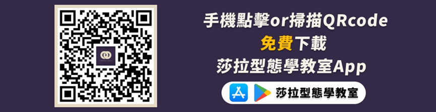 台光電(2383)將納入0050成分股，小碎步型態抓到大飆股！