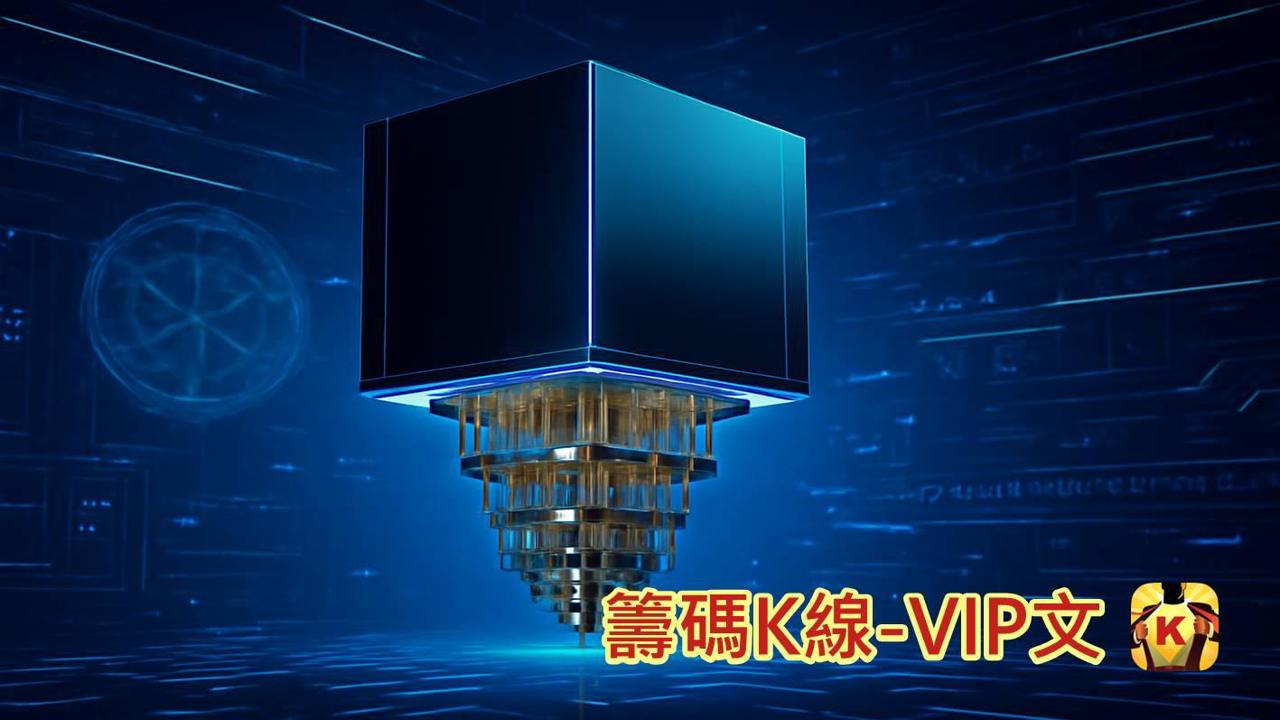 量子電腦來襲！對比AI電腦強在哪？解密新一代運算革命！