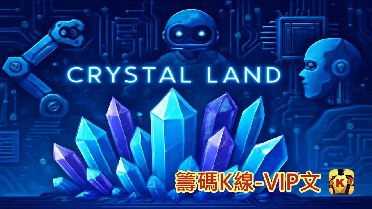 孫正義:投入1兆美元!壓身家打造美國AI「水晶之地」!