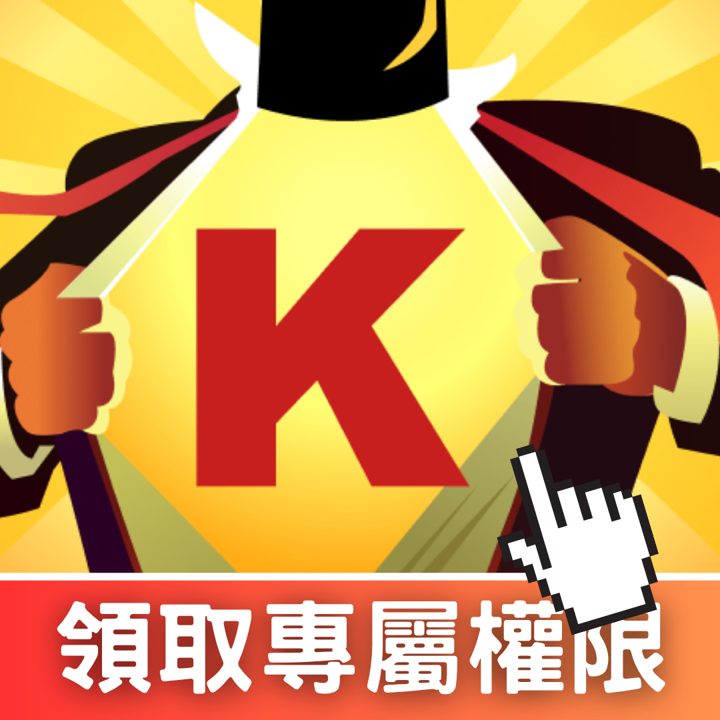 【H1回顧清單】投信狂掃140萬張,「這檔」下半年將起飛?(附法人買超排行榜)