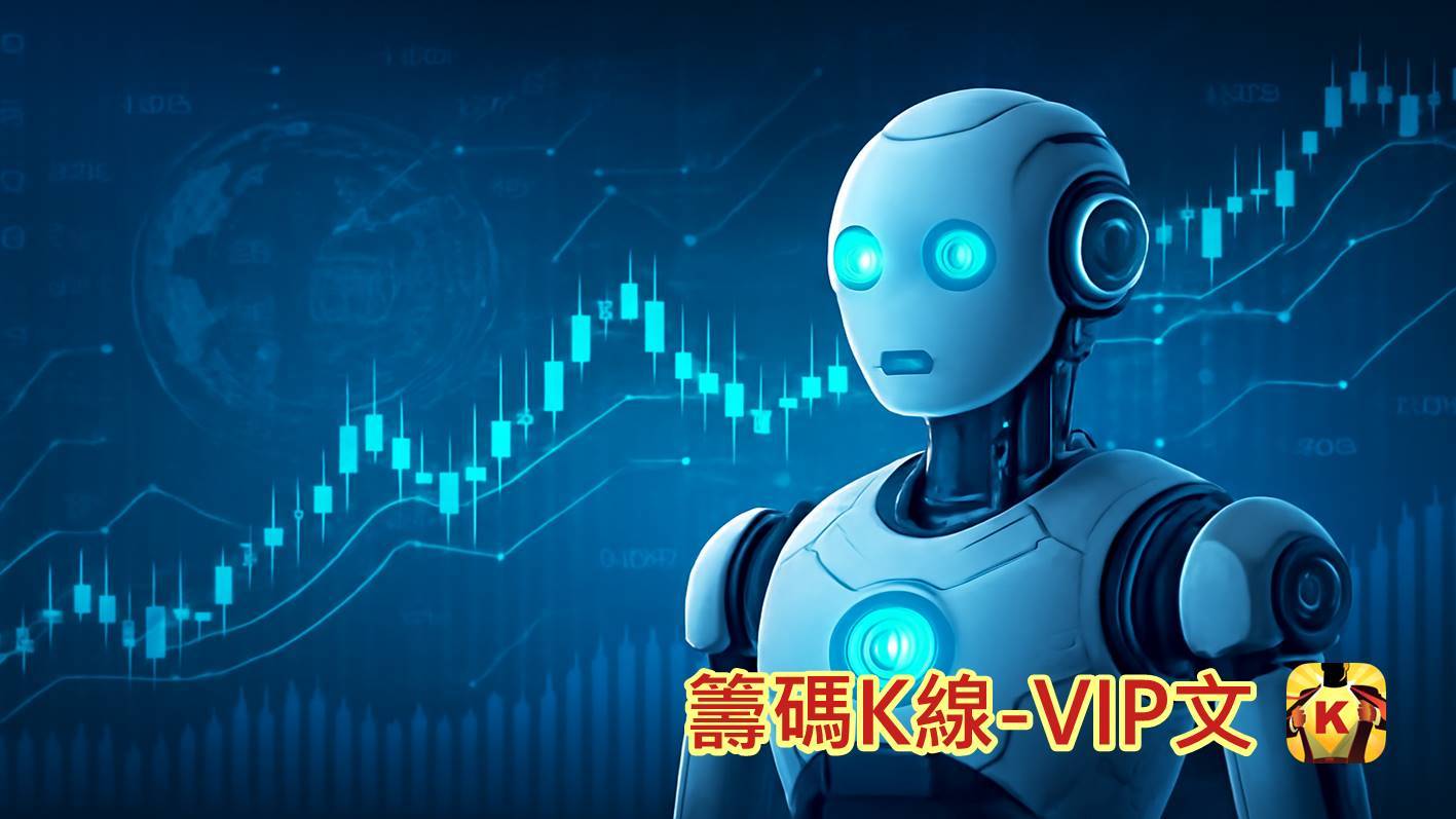 黃仁勳：下個兆元產業是他，兩檔概念股外資加入買盤！