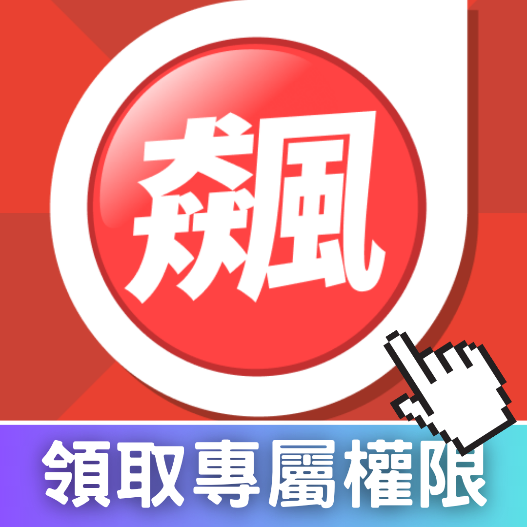 【H1回顧清單】大盤反彈5,000點，「這檔」翻倍飆354％（附漲幅排行榜）