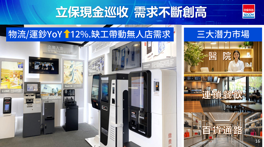 【股市掏金Day5】價值破萬研究報告， 限時免費開放只到9/21！