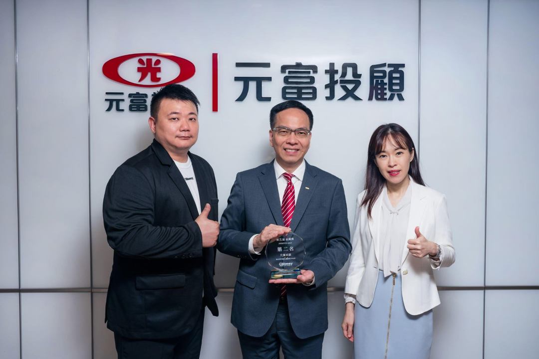 CMoney第五屆金曜獎揭曉 群益投顧勇奪「盈餘」與「價格」雙料預估準確獎冠軍