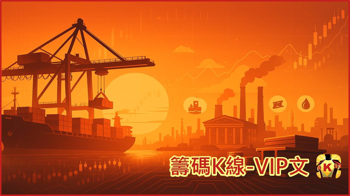 黃仁勳點名過!「它」無懼外資站賣方,大漲8.5%!
