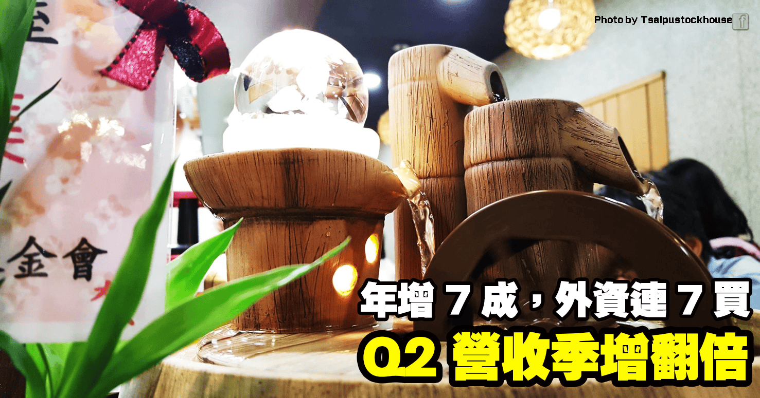 Q2 營收季增翻倍,年增 7 成,外資連 7 買