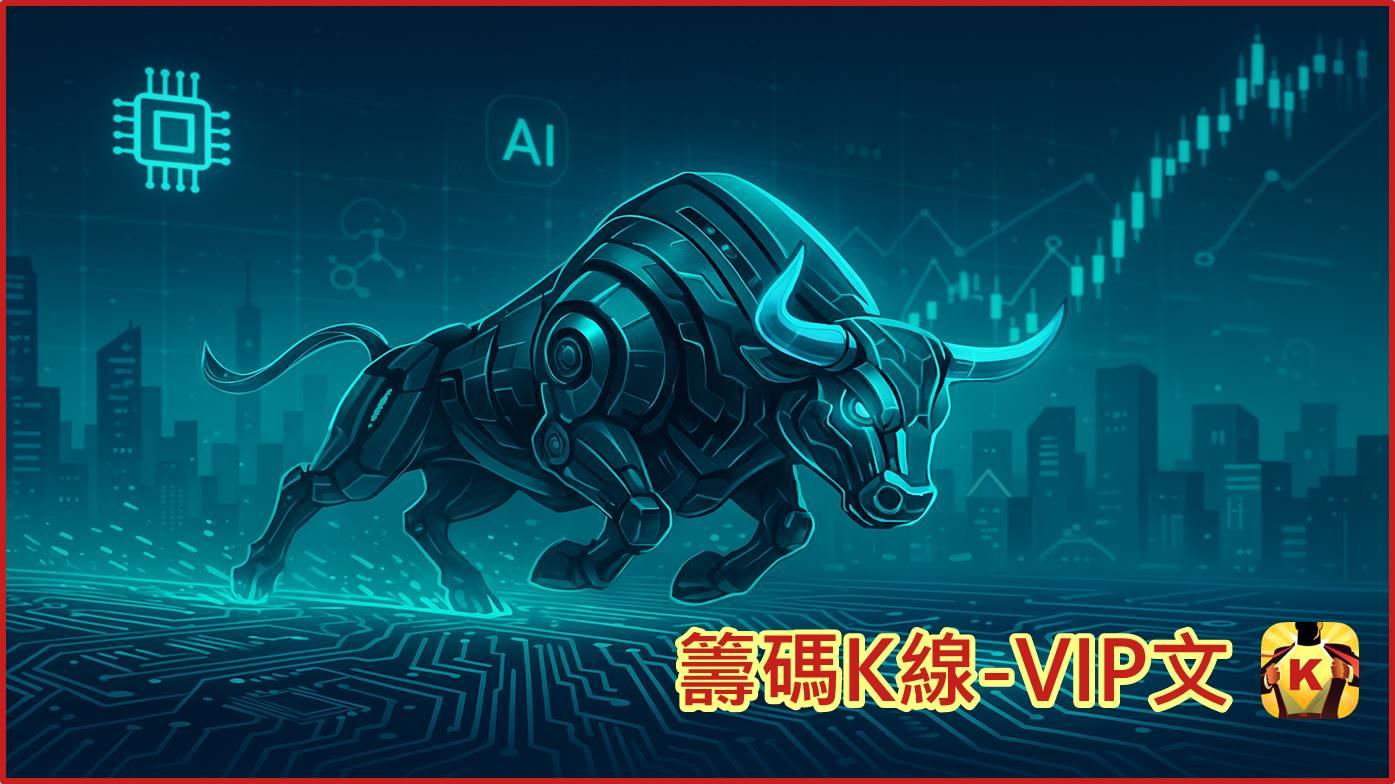 魏哲家開口！台積電ADR一度大漲6.5％！
