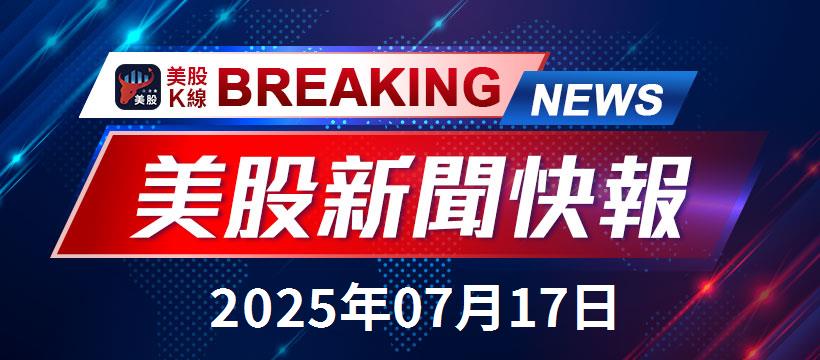 Cantor Equity Partners I 與 BSTR Holdings 合併，打造15億美元的位元幣資本市場平臺！