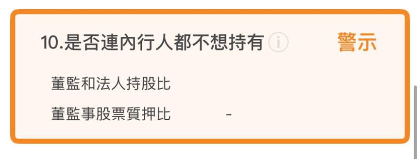 【股市掏金Day4】價值破萬研究報告， 限時免費開放只到9/21！