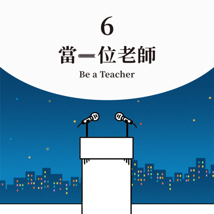 工作焦慮、生活壓力大......？９件小事溫柔提醒：人生沒有標準答案