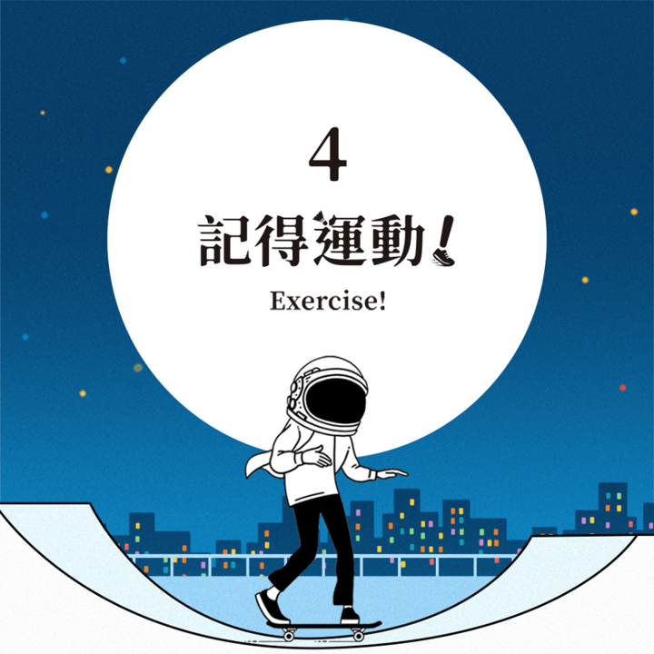 工作焦慮、生活壓力大......？９件小事溫柔提醒：人生沒有標準答案