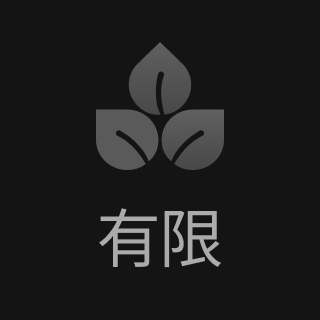 【高手進階】好葉智能選股 App 使用指南：洞悉股票「體質」與「價值」，讓數據為你的投資決策賦能