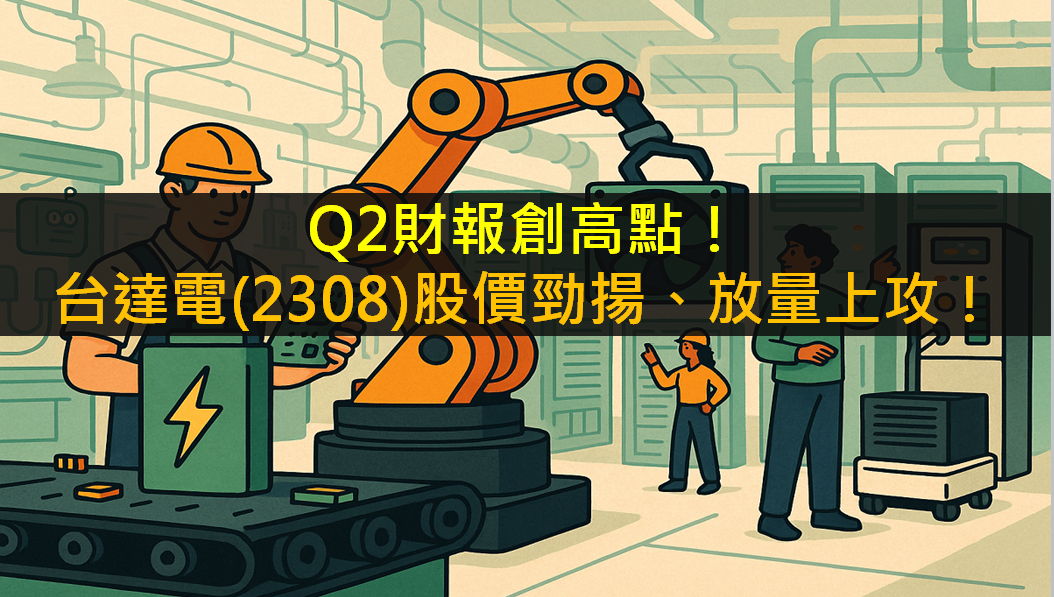 新關稅國名單出爐！台灣列入20％關稅名單！