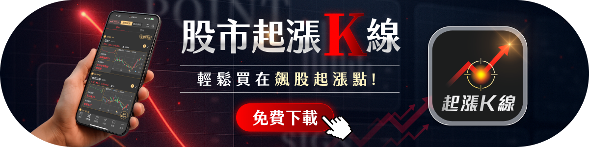 【最新消息】Meta、蘋果卡位智慧眼鏡,「7檔概念股」強勢大漲!