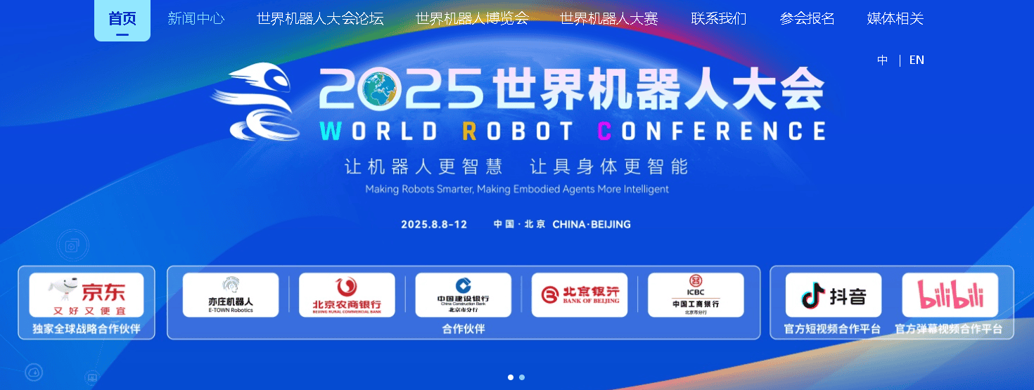 打入美國軍警系統，AI 視覺方案放量，股價強攻漲停