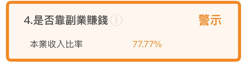 【股市掏金Day1】價值破萬研究報告, 限時免費開放只到9/21!
