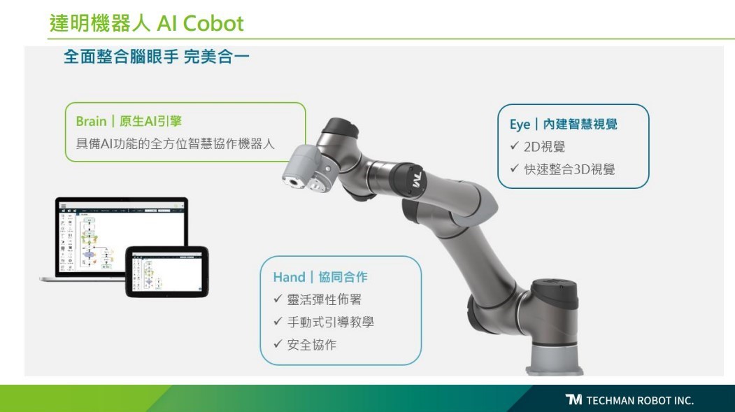 台積電:矽光子2026年量產,合作夥伴蠢蠢欲動!