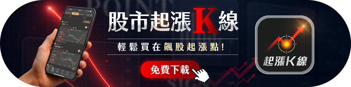 【最新消息】主權基金重壓矽光子，「8檔概念股」強勢大漲！