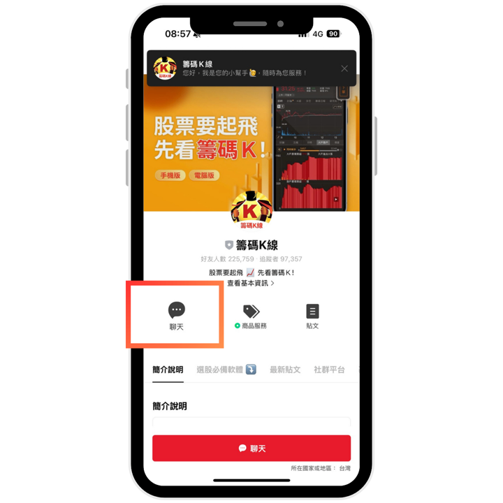 【關鍵行情】台股即將挑戰25000點，「這些產業」下半年將起飛？