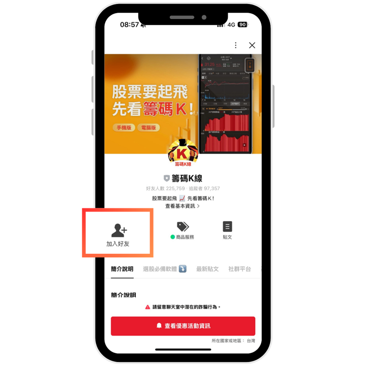 【關鍵行情】台股即將挑戰25000點，「這些產業」下半年將起飛？