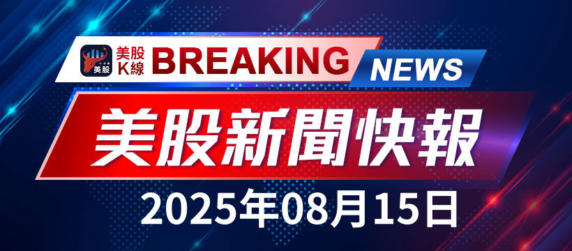 美國政府考慮入股Intel，半導體產業面臨轉型棋局
