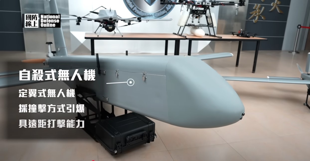 無人機飛高高，國防部開金口！ 9檔概念股一次看！