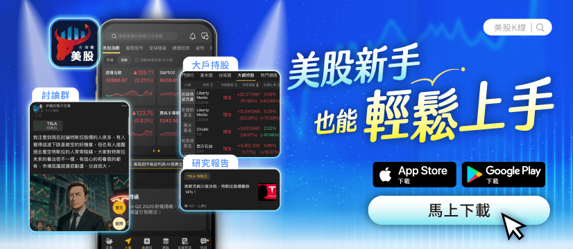 GB300點燃AI軍備戰：這幾檔伺服器供應鏈提前起跑！ 
