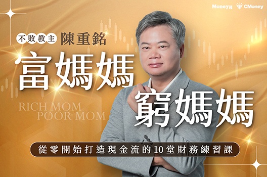 別以為ETF就分散風險!主動型VS被動型差在哪?