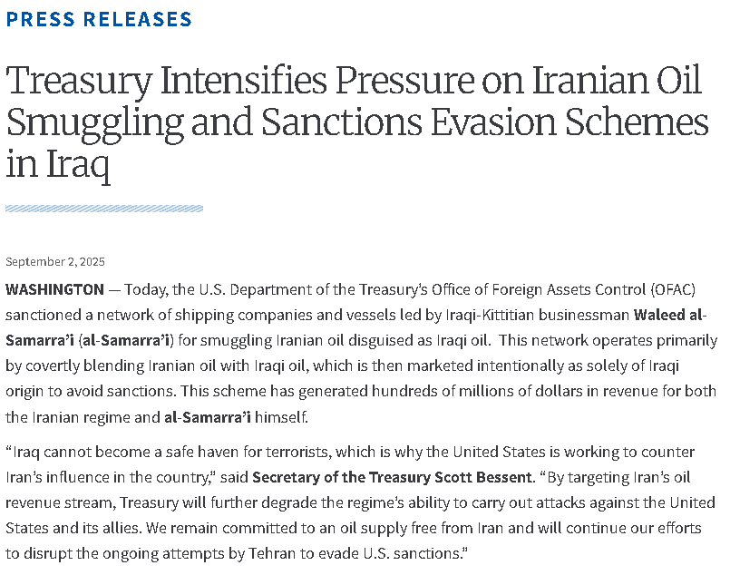 【匯金油整理】川普：「會去最高法院要求加速關稅裁決。」