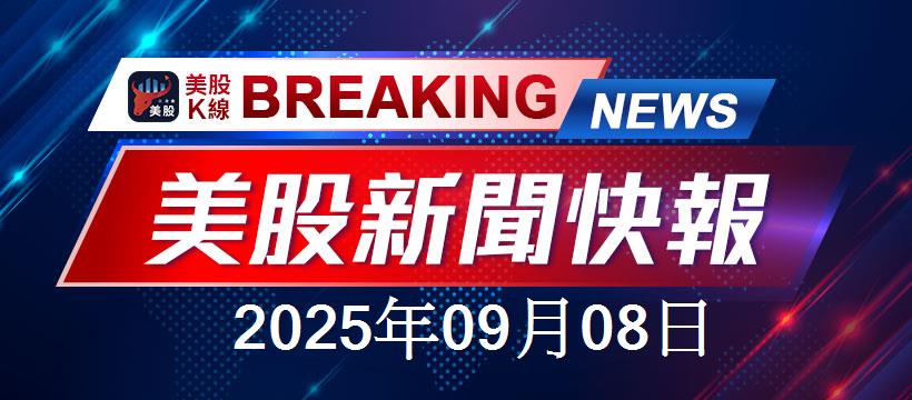 GCL全球簽署協議!計畫啟動高達1.5億元人民幣的遊戲與文化基金