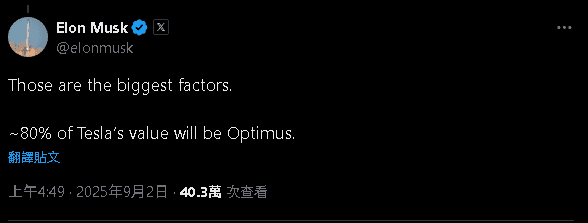 子公司切入機器人領域，大摩連買吸籌